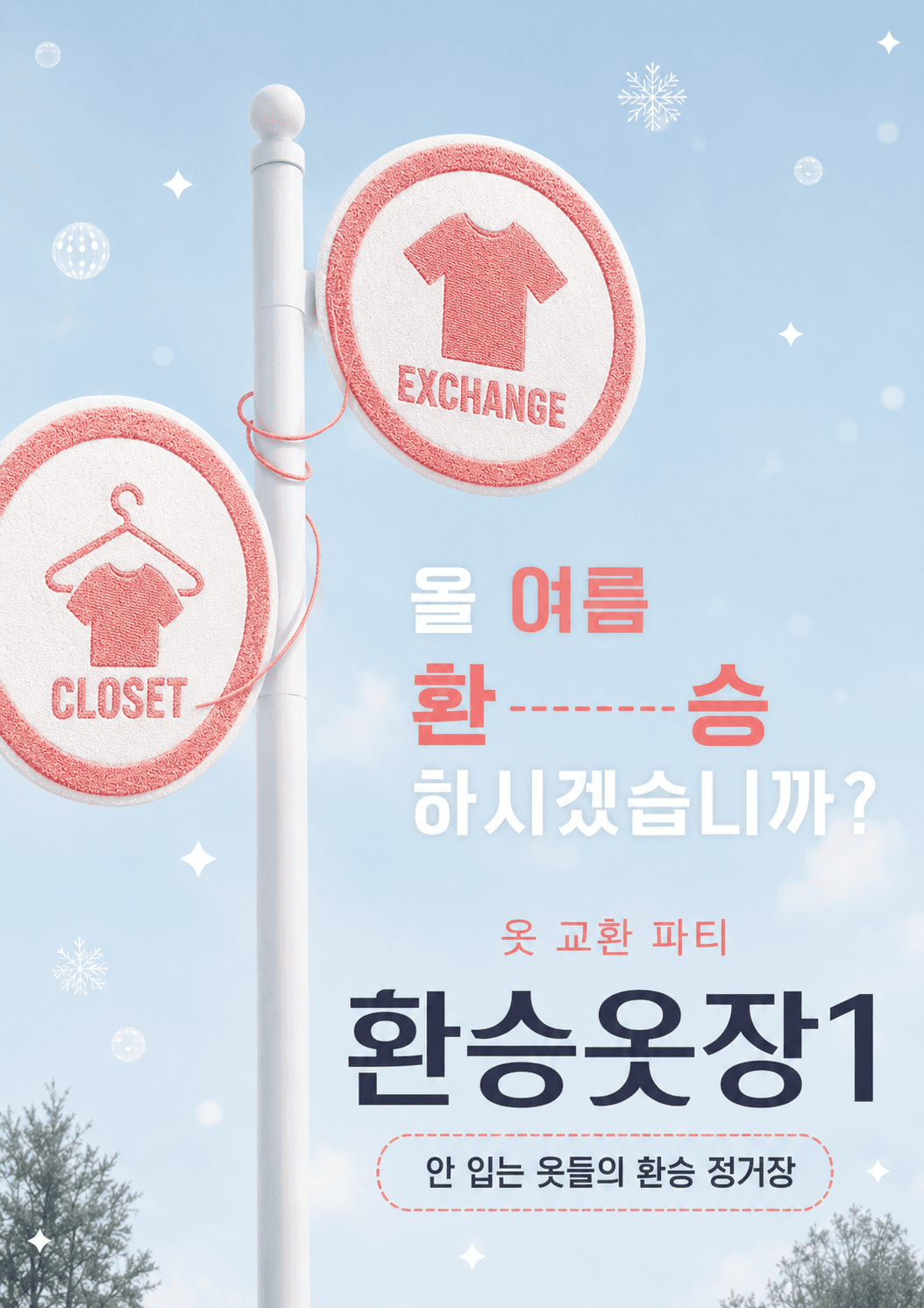 파티 분위기 사진